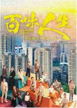 大江大河4 年代剧最新