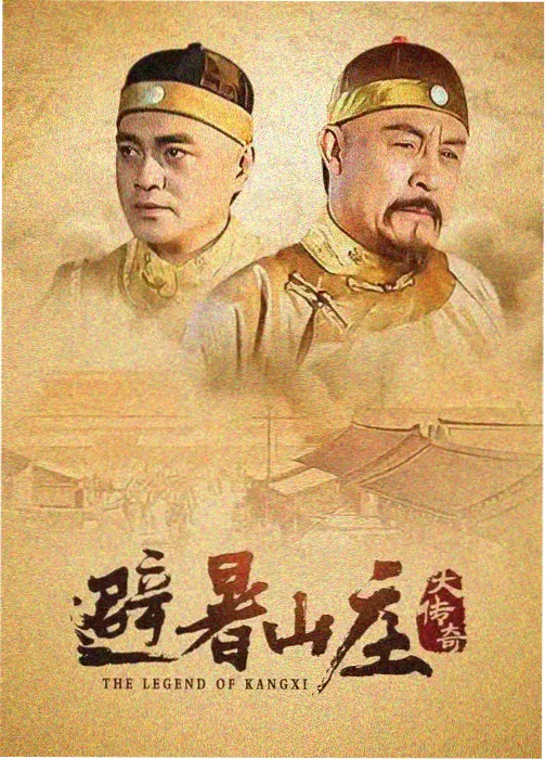 甄嬛传未删减版 宫斗经典
