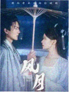 南来北往2 年代剧