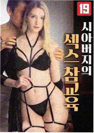 玫瑰的故事2 都市女性剧