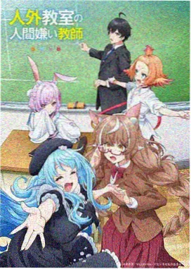 灵笼第二季 科幻动漫